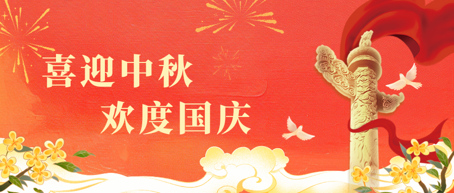 暂无图片
