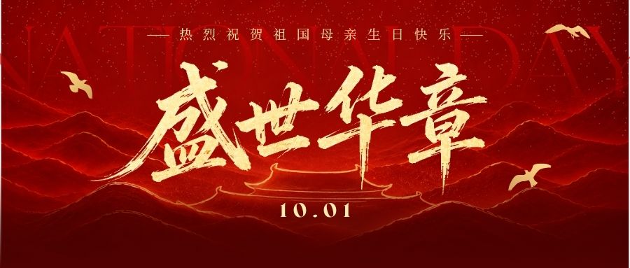 暂无图片